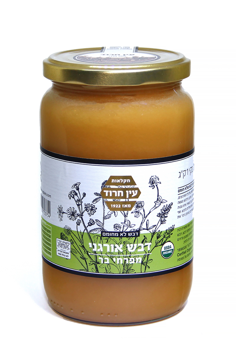 דבש אורגני מפרחי בר 1 kg דבש אורגני מפרחי בר 1 kg